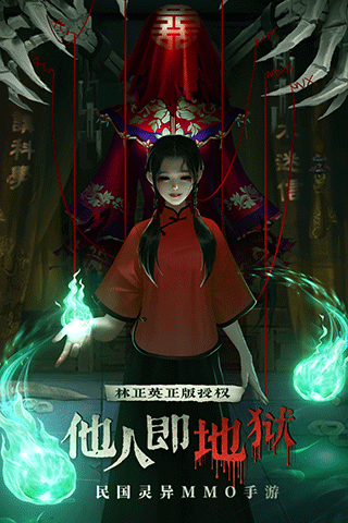 魔法启示录手机版