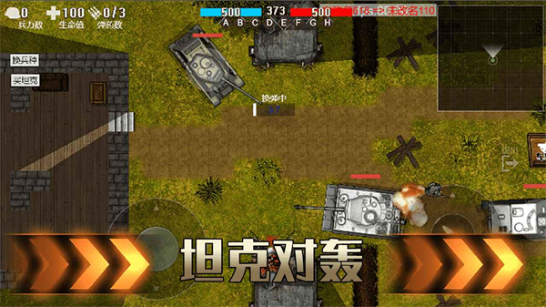 铁血雄心1942最新版