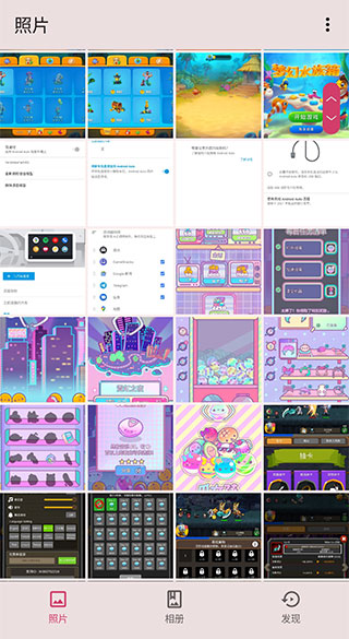 华硕图库app手机版