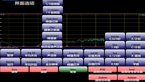 audiotools中文安卓版