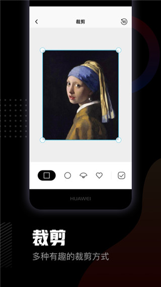 美术宝相框app手机版
