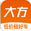 大方租车app商家版