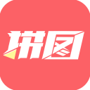 拼图王app手机版