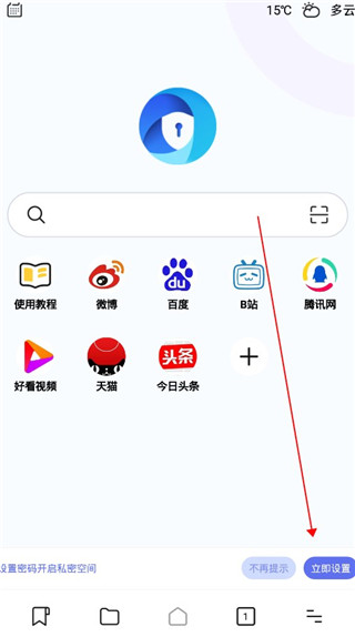 暗盒浏览器app