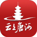 云上唐河app官方版