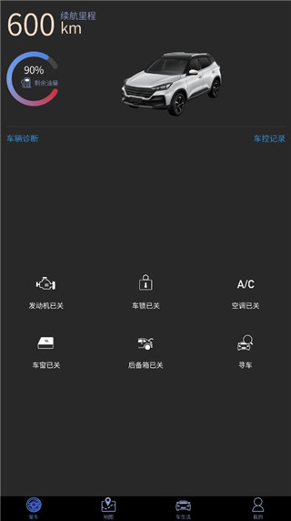 凯翼智行app