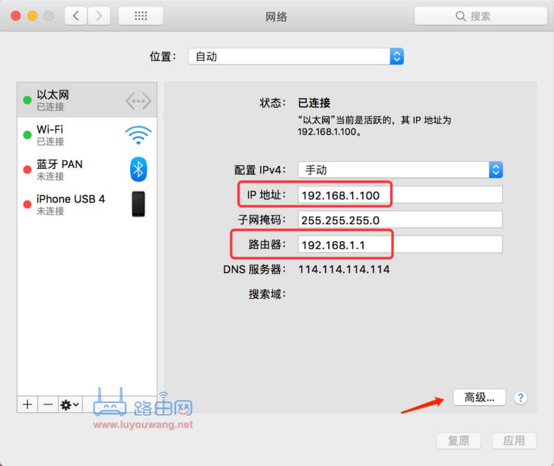 在网络里查看到电脑的ip地址,子网掩码地址,路由网地址,dns服务器了